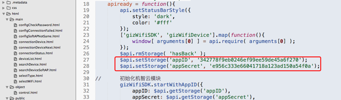 APICloud Framework