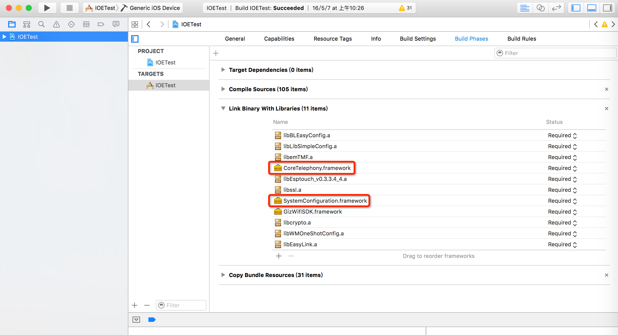 Gizwits Device SDK