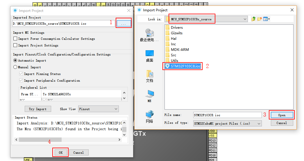 Porting tutorial using STM32CubeMX