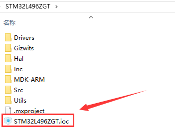 Porting tutorial using STM32CubeMX