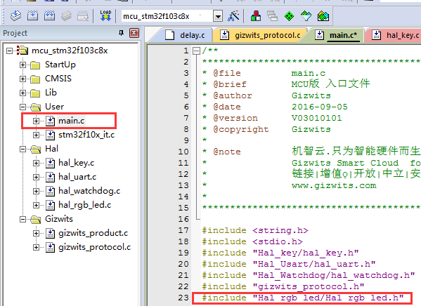 Gizwits Cloud access for standalone MCU scheme