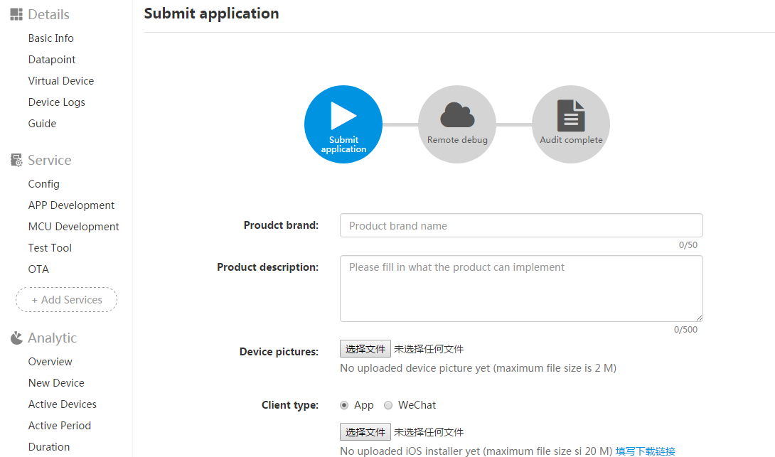 Gizwits Cloud access for standalone MCU scheme