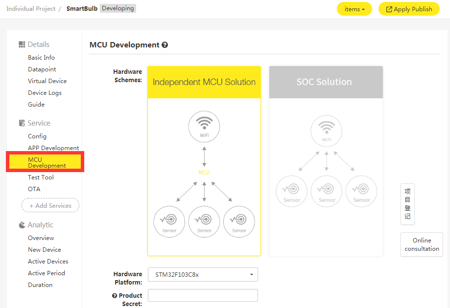 Gizwits Cloud access for for ESP8266-SoC scheme