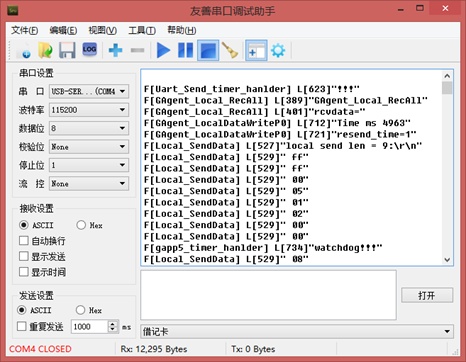 Firmware downloading