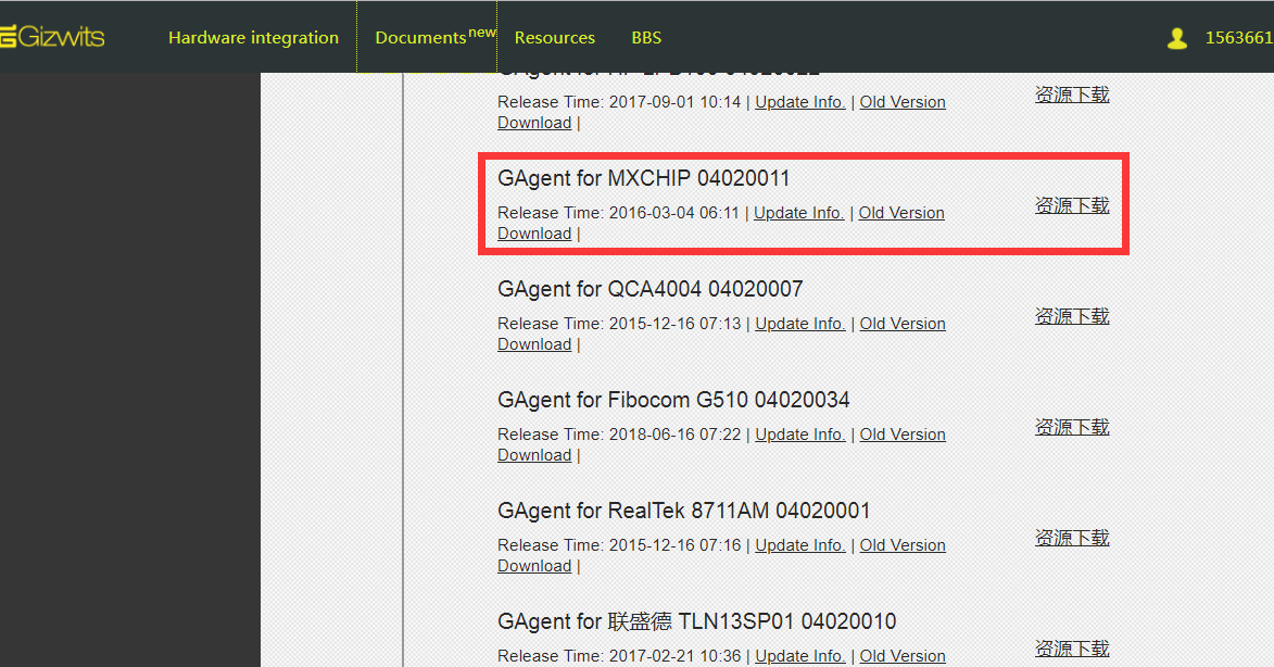 Firmware downloading