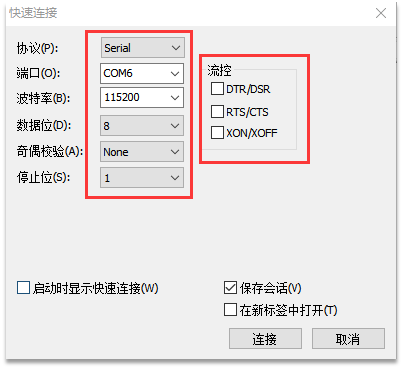 Firmware downloading