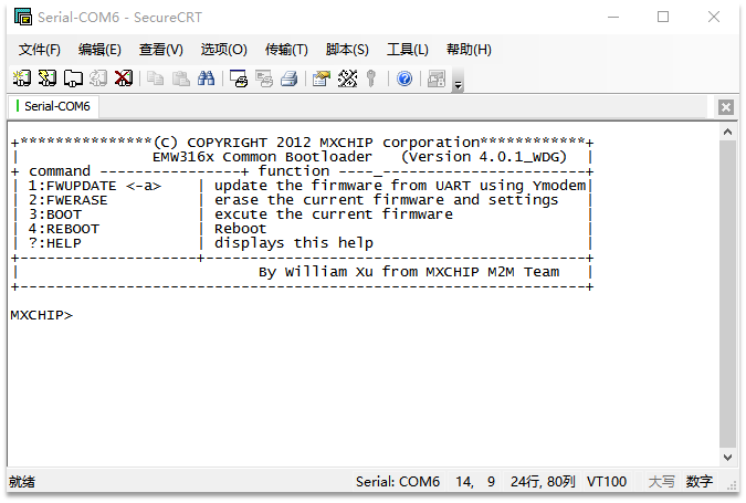 Firmware downloading