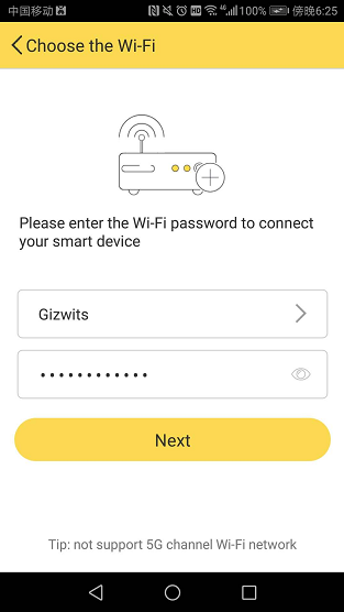 Gizwits Serial Port Debug Tool