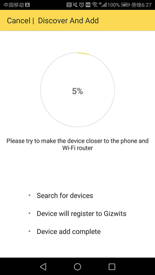 Gizwits Serial Port Debug Tool