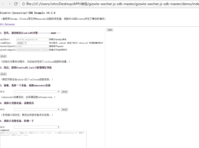 Control device using Web Socket