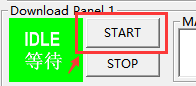 确认串口参数