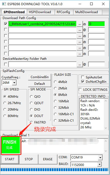 A101模组img